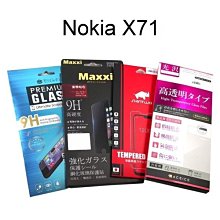 鋼化玻璃保護貼 Nokia X71 (6.39吋)