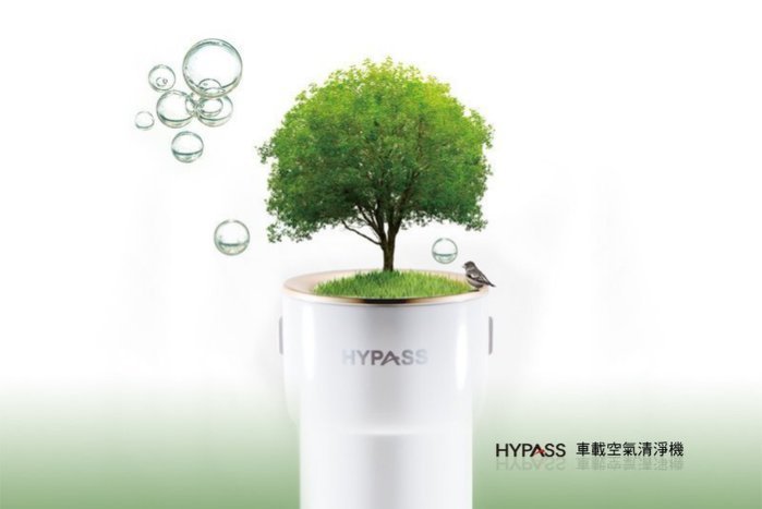 HYPASS HYFRESH AIR BOTTLE 空氣瓶子 車載空氣清淨機 個人 車用活性碳濾網 高效靜電濾材空氣濾網