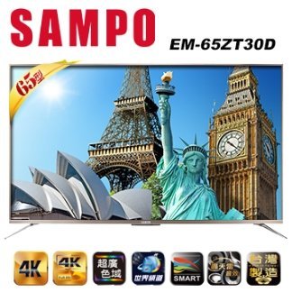 《平價屋3C 》SAMPO 聲寶 65吋 EM-65ZT30D  65型 液晶螢幕 液晶電視 液晶顯示器 有遙控器