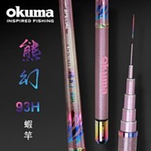 Okuma 衣的價格推薦- 2024年4月