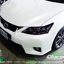 德朋國際/ ㊣ AAI TEIN STREET BASIS SB for CT200H