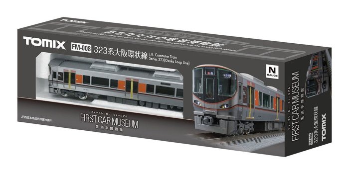 飛行屋(全新品)TOMIX 先頭車博物館JR 323 大阪環状線通勤電車//FM-008