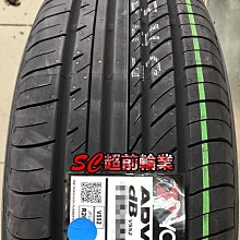 【超前輪業】YOKOHAMA 橫濱輪胎 V552 215/55-17 歡迎詢問當下優惠價格