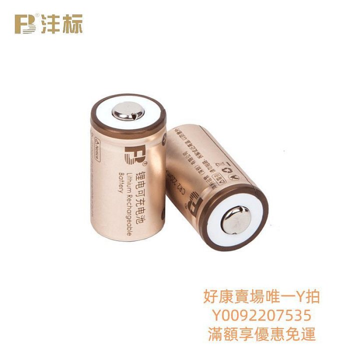 電池灃標CR2電池充電器套裝220mAh適用于富士Instax mini25 55 70 50s相機測距儀碟剎鎖夜視儀3