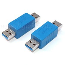 小白的生活工場*USB 3.0 A公- A公轉接頭(SR3011)*