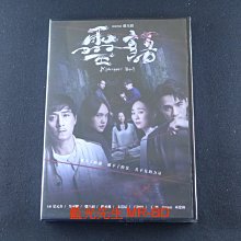 [藍光先生DVD] 靈語 Kidnapped Soul ( 得利正版 )