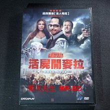 [DVD] - 活屍開麥拉 I Survived a Zombie Holocaust (威望正版)