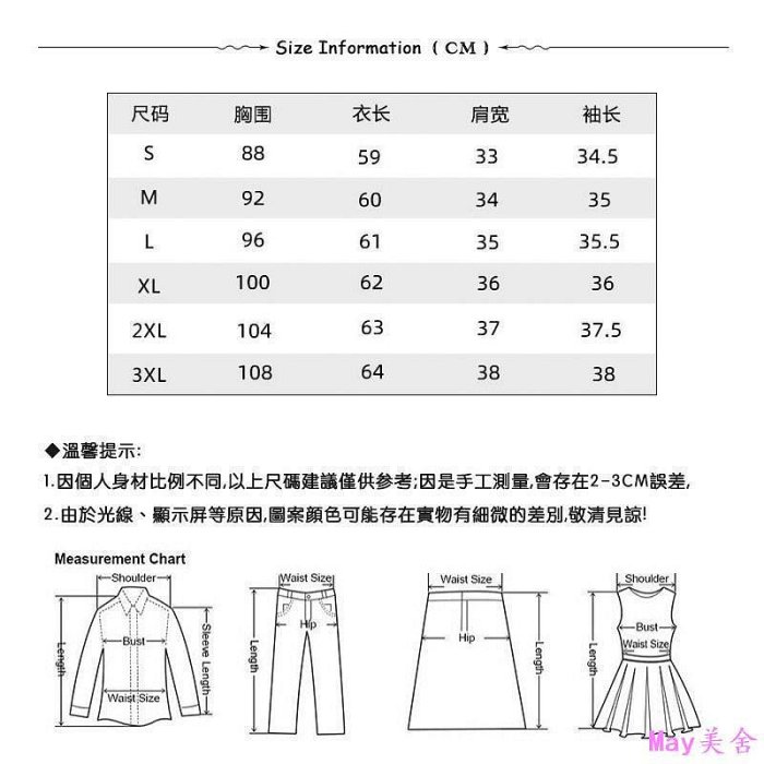 2024夏季新款法式優雅輕熟風繡花立領襯衫女洋氣減齡五分袖小衫上衣潮-May美舍