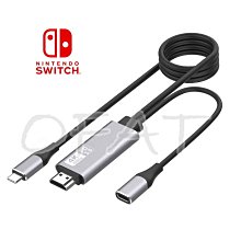 switch接電視 電視連接線 typec接電視 netflix線 Typec轉HDMI air4轉電視【HY48】