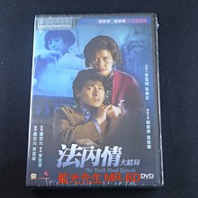 [藍光先生DVD] 法內情完結篇 The Truth : Final Episode