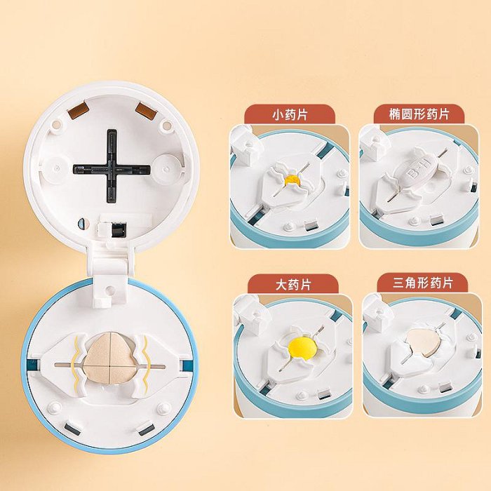 日本分藥器三分之一切藥器一分三分藥片精準切割器磨藥神器大藥丸