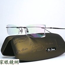 《名家眼鏡》Dr.Swan 精美時尚咖啡色純鈦金屬無框BG 8070  C10【台南成大店】