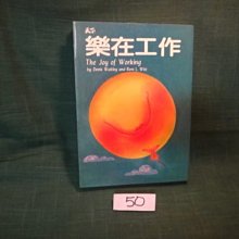 商品縮圖-1