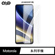 強尼拍賣~QinD Motorola Edge 30、Edge 30 Pro 水凝膜 螢幕保護貼