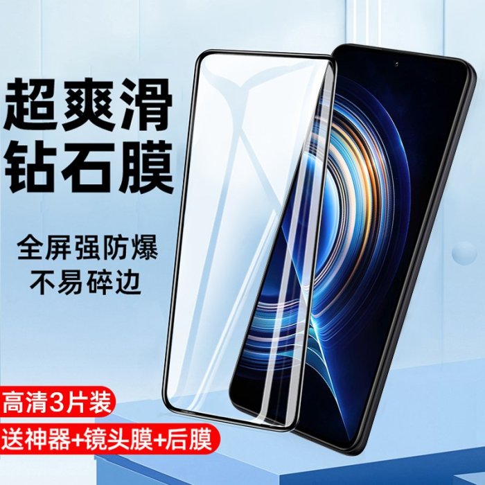 保護貼紅米note9pro鋼化膜note9手機膜小米note9全屏覆蓋redmi note9防窺5g藍光4g版por無白