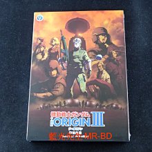 [DVD] - 機動戰士鋼彈 : 破曉起義 Mobile Suit Gundam : The Origin III