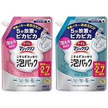 【JPGO】日本製 花王Kao 免刷洗 馬桶清潔消臭 泡沫噴霧 補充包660ml~白色花香/柑橘皂香