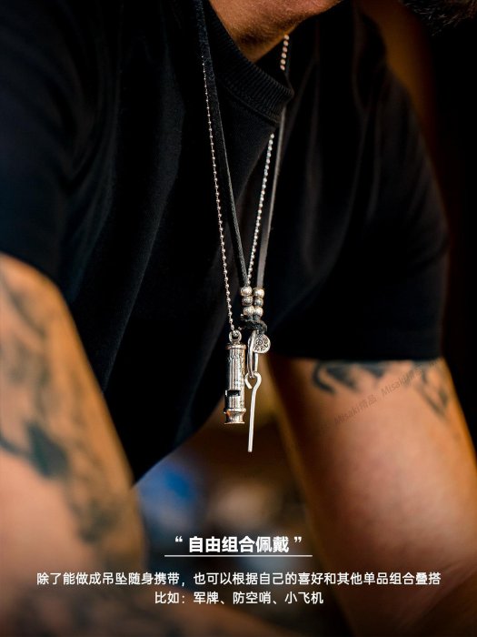 馬登工裝 美式復古M26手雷拉環吊墜925純銀刻字鑰匙項鏈男女飾品-Misaki精品