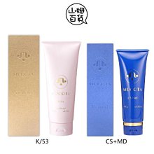 『山姆百貨』日本 MUCOTA CS+MD 滲透乳 K/53 水耀光染後髮膜 補充包