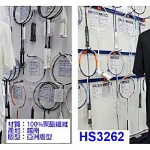 (台同運動活力館) 愛迪達 adidas CLUB 3STR TEE 排汗衫 網球上衣 運動上衣 短袖 HS3261