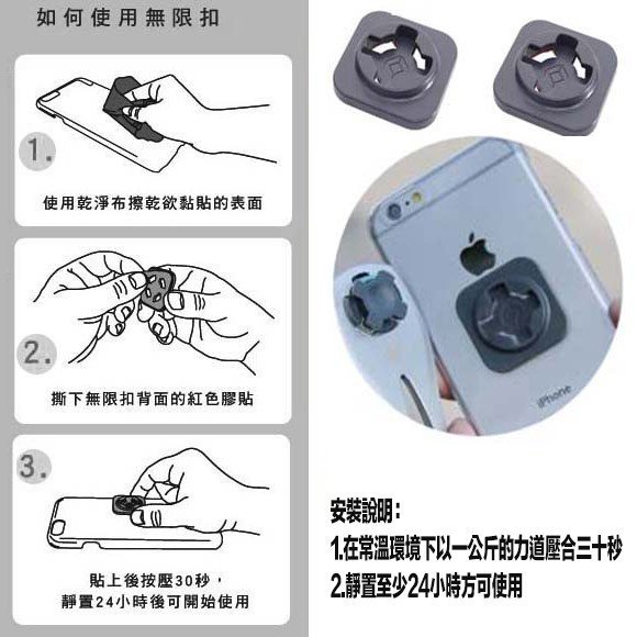 免運 X-Guard 手機架 黑色 後照鏡車架組＋雙母扣｜23番 Intuitive Cube 酷比扣 無限扣