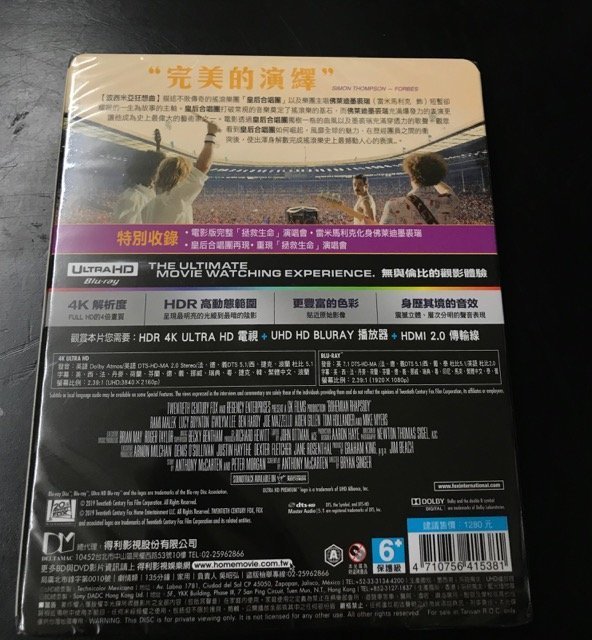 (全新未拆封)波希米亞狂想曲 Bohemian Rhapsody 4K UHD+藍光BD 雙碟限定版(得利公司貨)特價