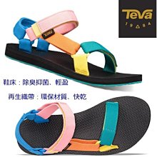 TEVA 涼鞋 女款 經典織帶涼鞋 彩色 抑菌除臭 中層舒適柔軟 TV1003987SMU 喜樂屋戶外休閒