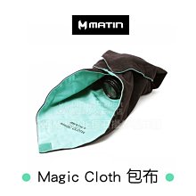 夏日銀鹽【MATIN Magic Cloth 包布 L 綠】單眼 收納袋 鏡頭 絨布 絨毛 相機 保護套 魔鬼氈 百折布