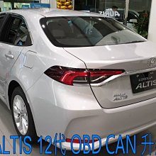 【小鳥的店】豐田 2019-2023 12代 ALTIS CAN 升級防盜 行車上鎖 防追撞警示 碰撞震動