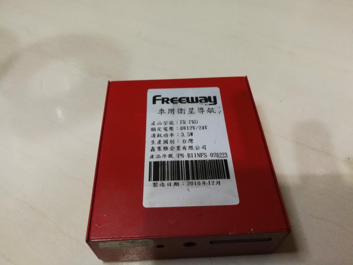 拾荒者 Freeway FR-PRO 車用衛星導航 內含一片記憶卡