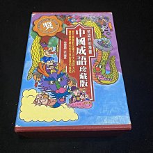 商品縮圖-1