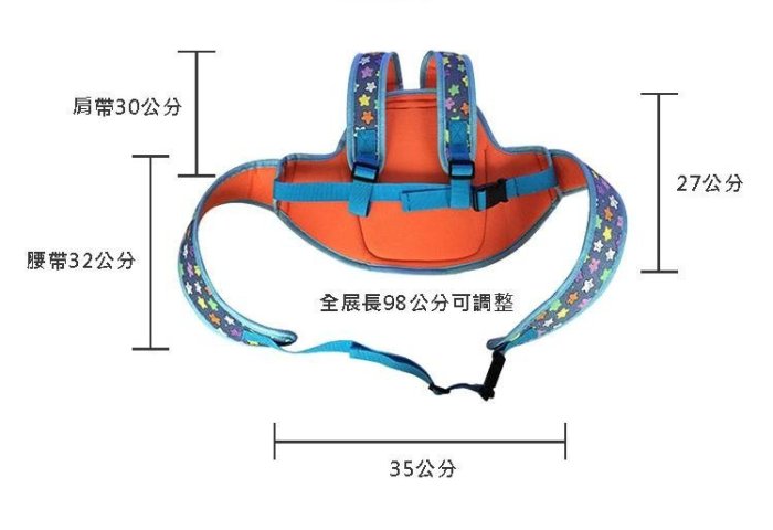 兒童安全帶/摩托車機車自行車背嬰帶/寶寶騎行嬰兒背帶學步帶/機車安全帶一個129元