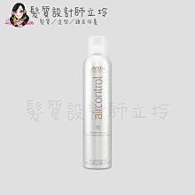 立坽『造型品』肯夢公司貨 AVEDA 空氣質感定型霧300ml HM13