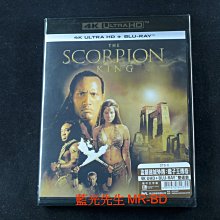 [4K-UHD藍光BD] - 魔蠍大帝 The Scorpion King UHD + BD 雙碟限定版