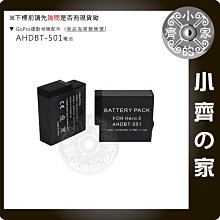 副廠 GoPro HERO 5 Hero5 極限運動 攝影機 相容原廠 AHDBT-501鋰電池-小齊的家