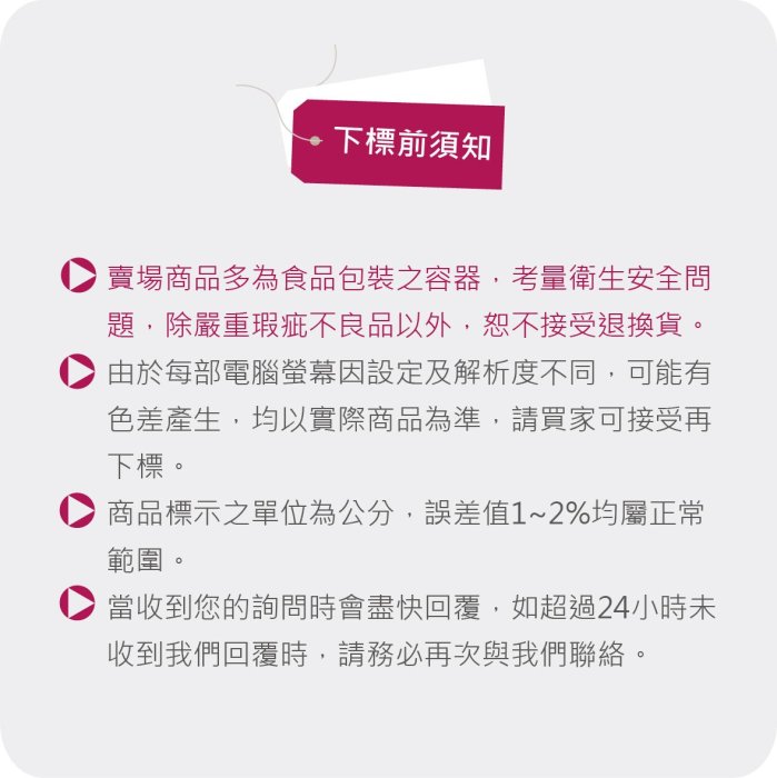 【分享喜悅】油飯盒1斤半+提袋  （彌月禮盒/油飯禮盒/包裝盒/蜂蜜蛋糕盒/餅乾盒）