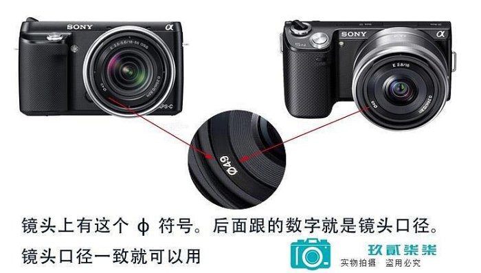 【精選好物】適用索尼a6600a6000a6300相機鏡頭蓋40.5/49/55/52/58/67/77/82mm