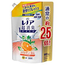 【JPGO】日本製 P&G Lenor 1 WEEK 一週間衣物消臭柔軟精 特大 補充包 980ml~柑橘香#731
