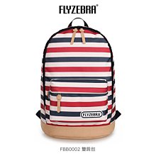 --庫米--FLYZEBRA FBB0002 雙肩包 紅藍條紋 後背包 大背包 大容量 包包
