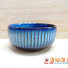 *~ 長鴻餐具~*4.5吋碗 渲波陶瓷 (促銷價)237H5737-05 現貨+預購