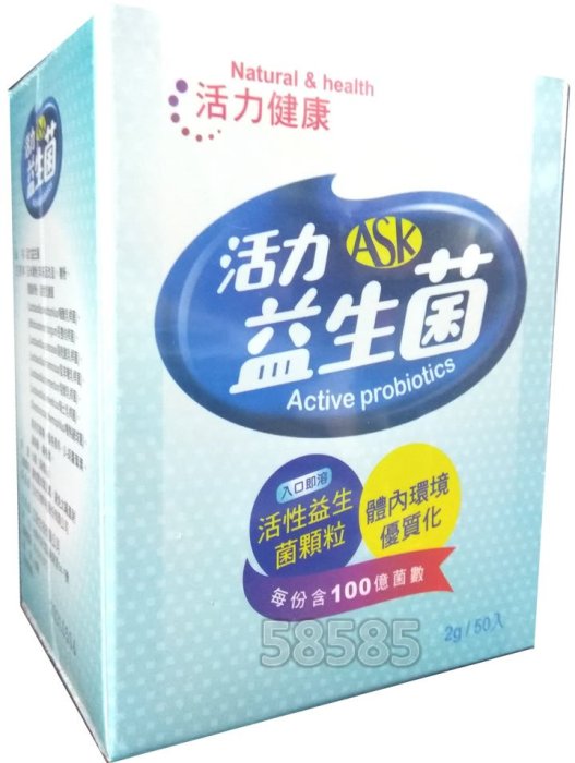 [奇寧寶YH館] 270003-50A ASK活性益生菌顆粒 1盒50條(每條2g) / kefir 克菲爾