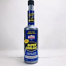 [機油倉庫]附發票LUCAS SUPER COOLANT 水箱添加劑