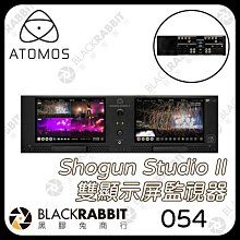 黑膠兔商行【 Atomos Shogun Studio II HDR 雙顯示屏監視器】 4K  機架式 記錄器 雙錄影機