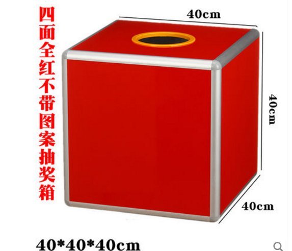 hello小店-大號40cm抽獎箱亞克力透明 抽獎球 抽獎券全空白摸獎箱 搖獎箱 #抽獎箱#道具#