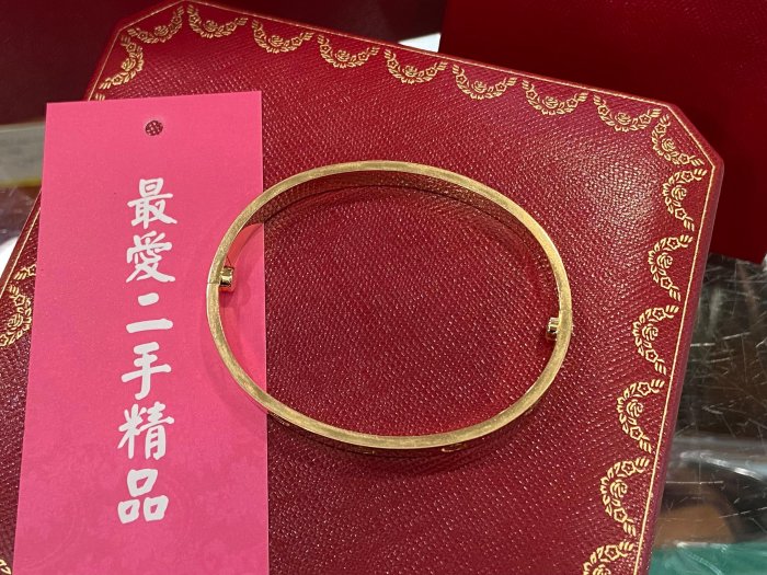 ☆最愛二手精品☆ CARTIER LOVE BANGLE 18K 750 卡地亞黃K金新版螺絲手環 17號 CRB6067517 XG5920