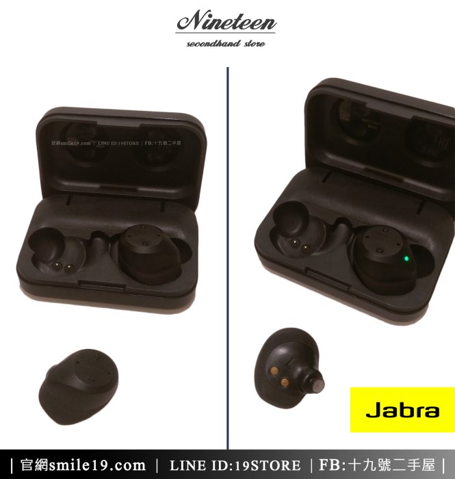 《十九號二手屋》近全新Jabra Elite Sport 真無線運動藍牙耳機