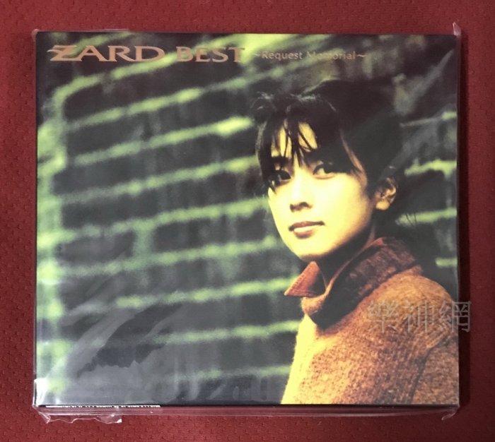 Zard Best Request Memorial (日版CD) 全新| Yahoo奇摩拍賣