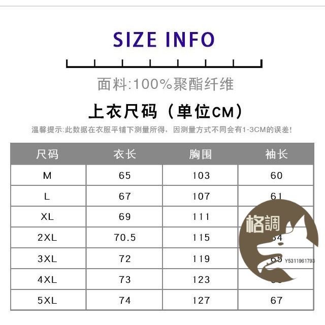 格調…潮男男士夾克外套休閒運動服套裝春秋款男裝版潮流冬季刷毛帥氣一整套