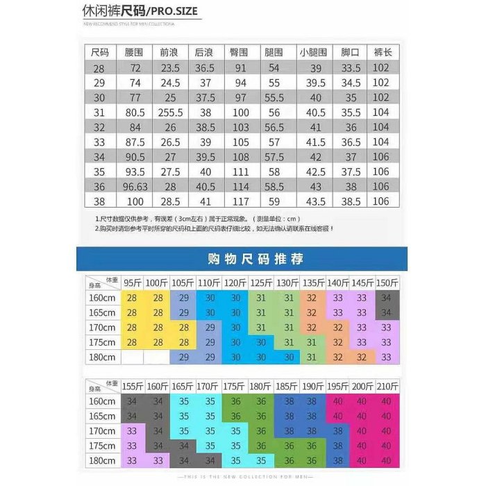 男生衣著 西裝褲 韓版 工裝褲 大尺碼 寬褲 直筒褲 中年男褲 夏季薄款男士休閒褲彈力褲男中老年高腰寬鬆爸爸裝褲子（滿599元免運）