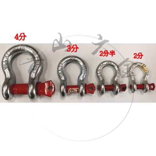 『青山六金』附發票 7分 7/8" 美式中碳卸克 卸扣 B型吊環 中碳卸克 卸克 鋼索環 連結器